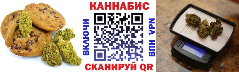 Cannafood конопля  Зарайск 