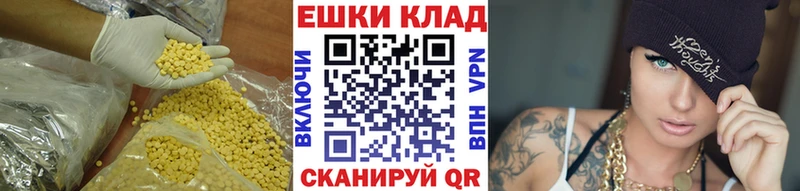Ecstasy бентли  Зарайск 