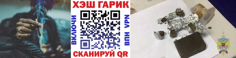 блэк спрут рабочий сайт  Зарайск  ГАШИШ 40% ТГК  где можно купить наркотик 