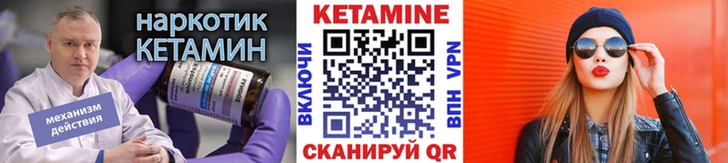 КЕТАМИН VHQ  Зарайск 