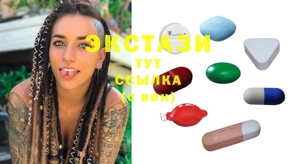 герыч Вязьма