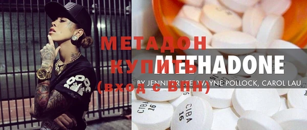 кокаин VHQ Бронницы