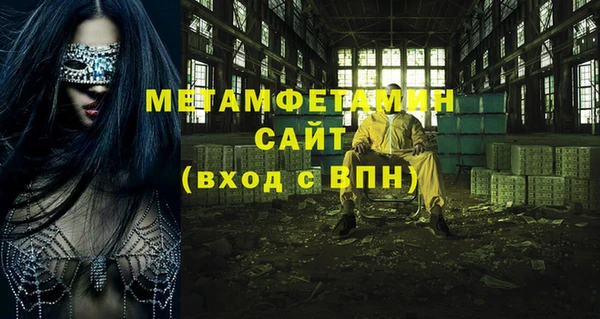 jwh Вяземский