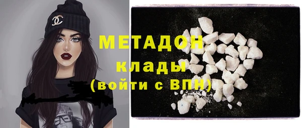 гашиш Волосово