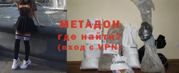 МДМА Рославль