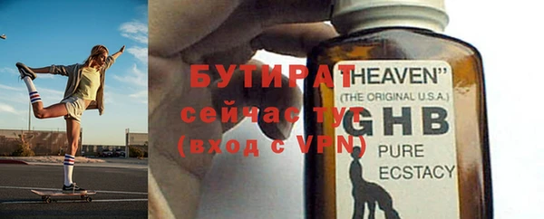 apvp Володарск