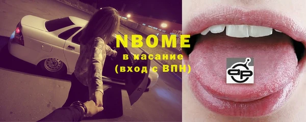 ALPHA PVP Волоколамск