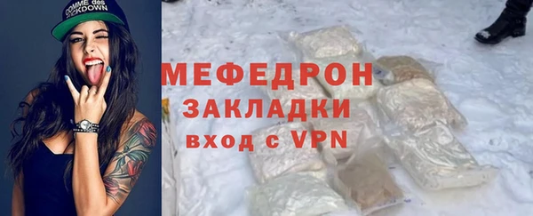 ALPHA PVP Волоколамск