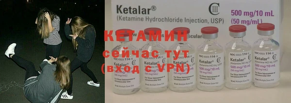 бутик Вязники