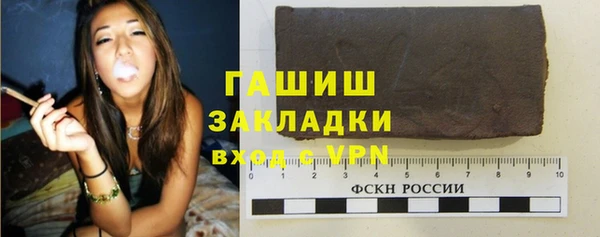 ALPHA PVP Волоколамск
