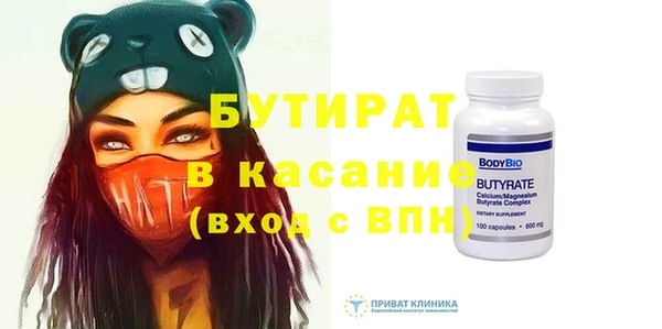 ALPHA PVP Волоколамск