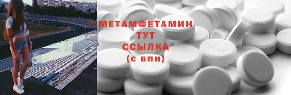 гашиш Волосово