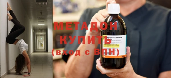 гашиш Волосово