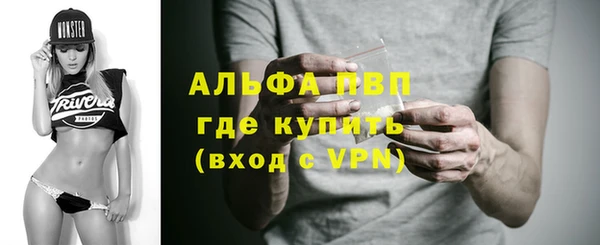 jwh Вяземский