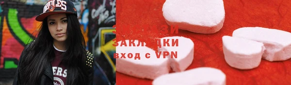 соль курить ск Бугульма