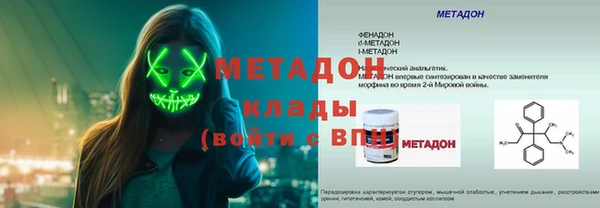 бутик Вязники
