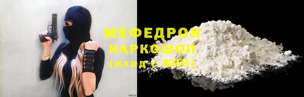 герыч Вязьма
