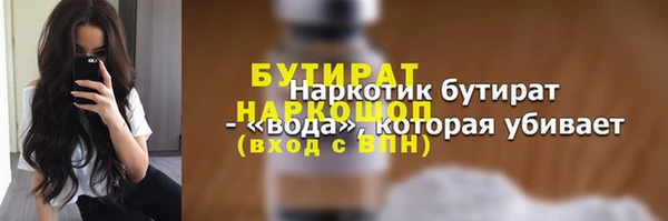 бутик Вязники