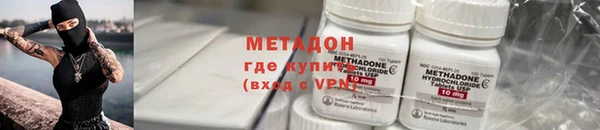 ALPHA PVP Волоколамск