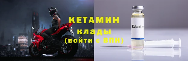 ALPHA PVP Волоколамск