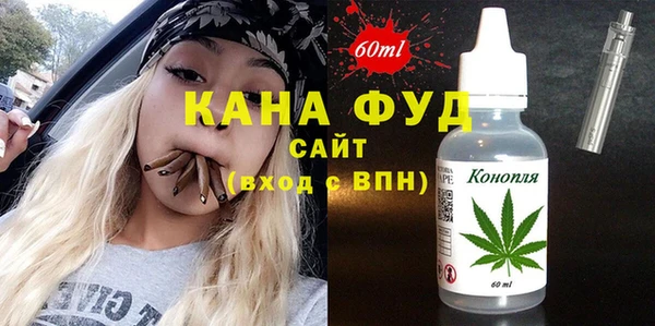 кокаин VHQ Бронницы