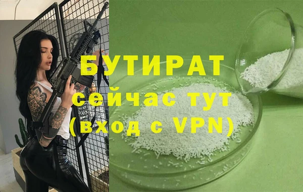 jwh Вяземский