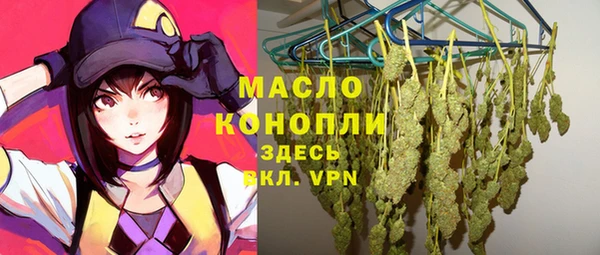 гашиш Волосово