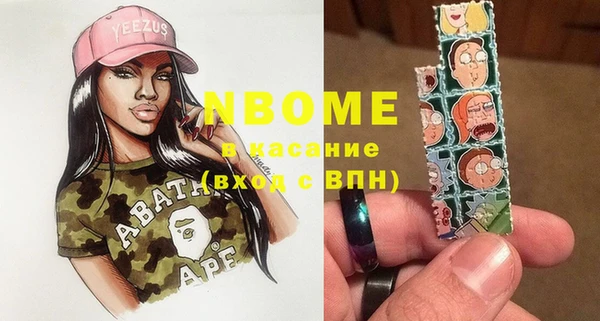 apvp Володарск