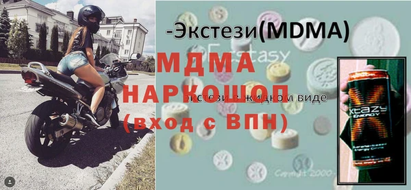 бутик Вязники