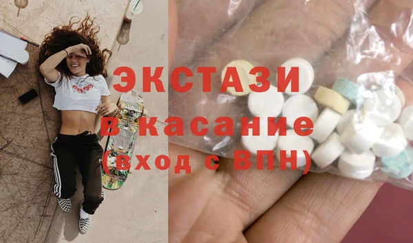 кокаин VHQ Бронницы