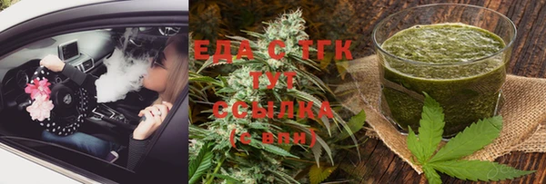 герыч Вязьма