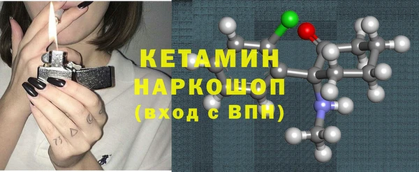 бутик Вязники