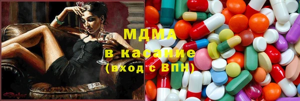 ALPHA PVP Волоколамск