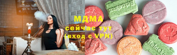 ALPHA PVP Волоколамск