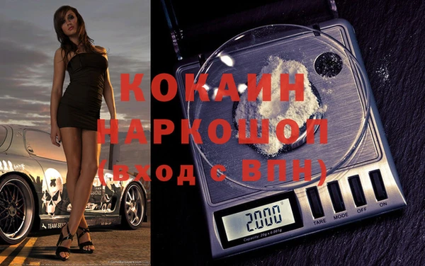 ALPHA PVP Волоколамск
