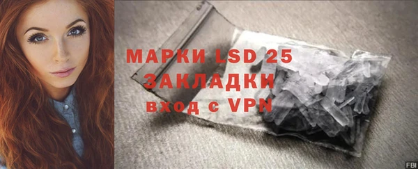 ALPHA PVP Волоколамск