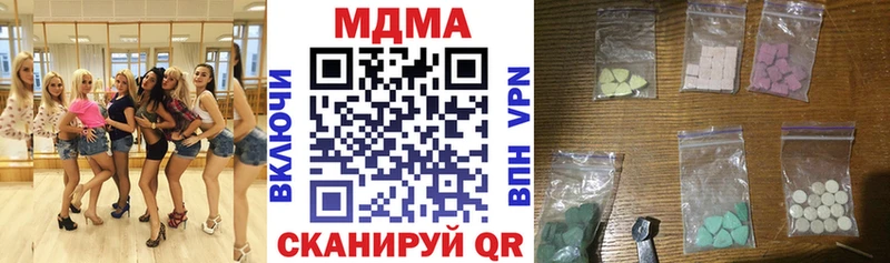 MDMA crystal  Зарайск 