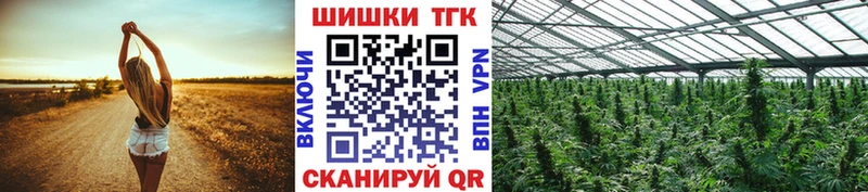 Канабис THC 21%  Зарайск 